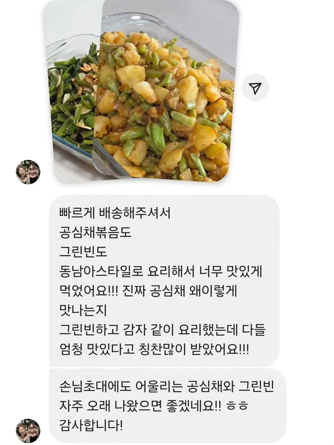농장세트 화산 눈놀이 세트 17