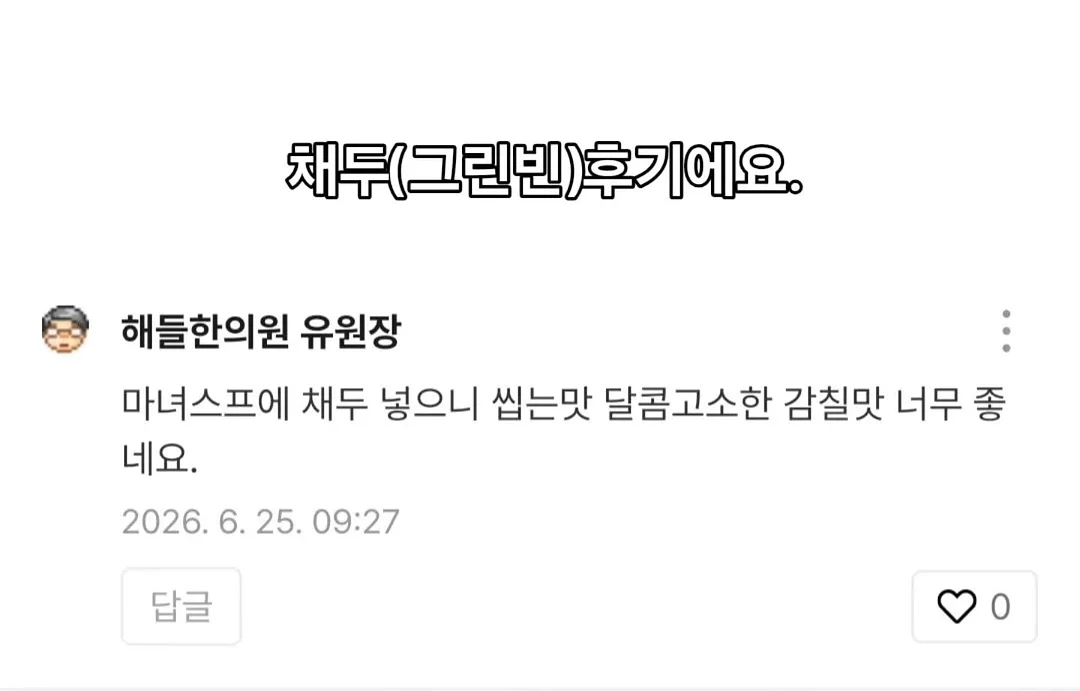 농장세트 화산 눈놀이 세트 6