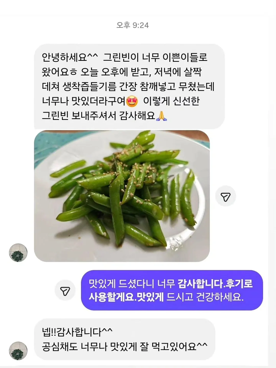 농장세트 화산 눈놀이 세트 7
