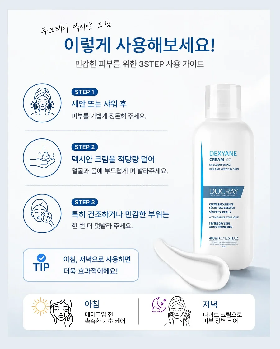 튜브 11