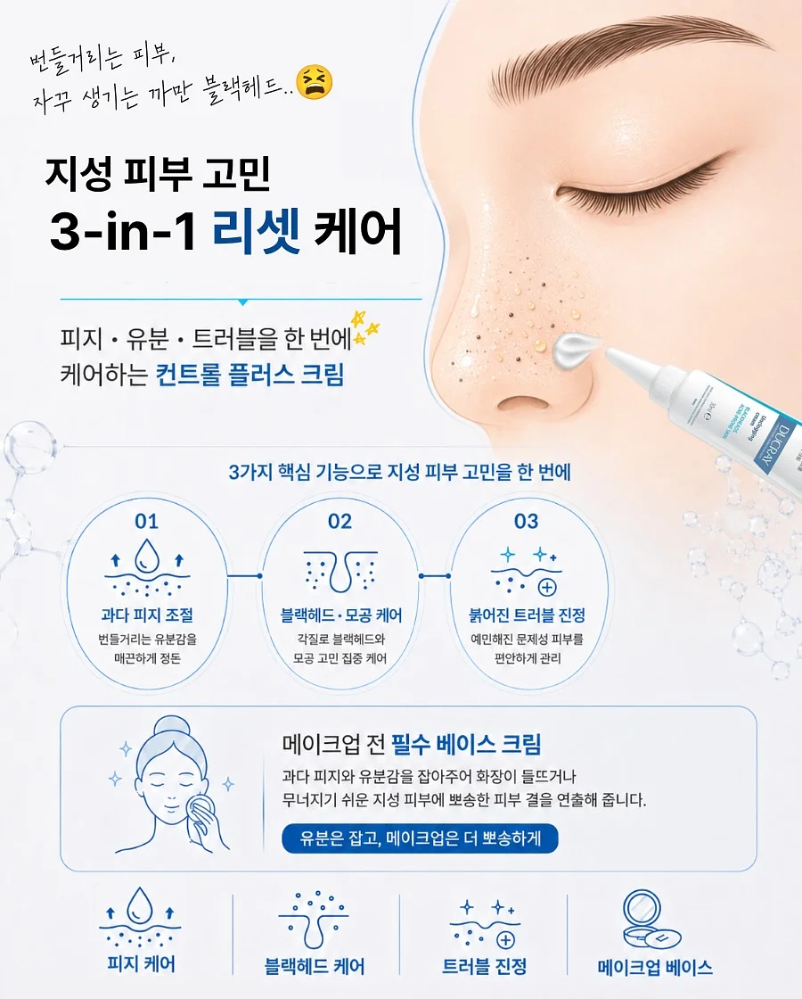 튜브 14