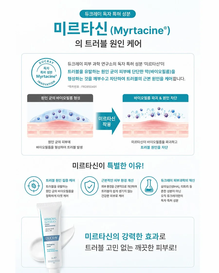 튜브 16
