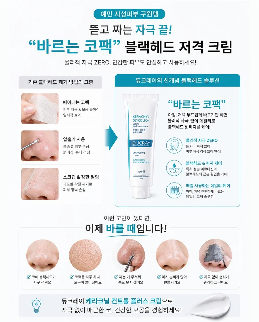 튜브 17