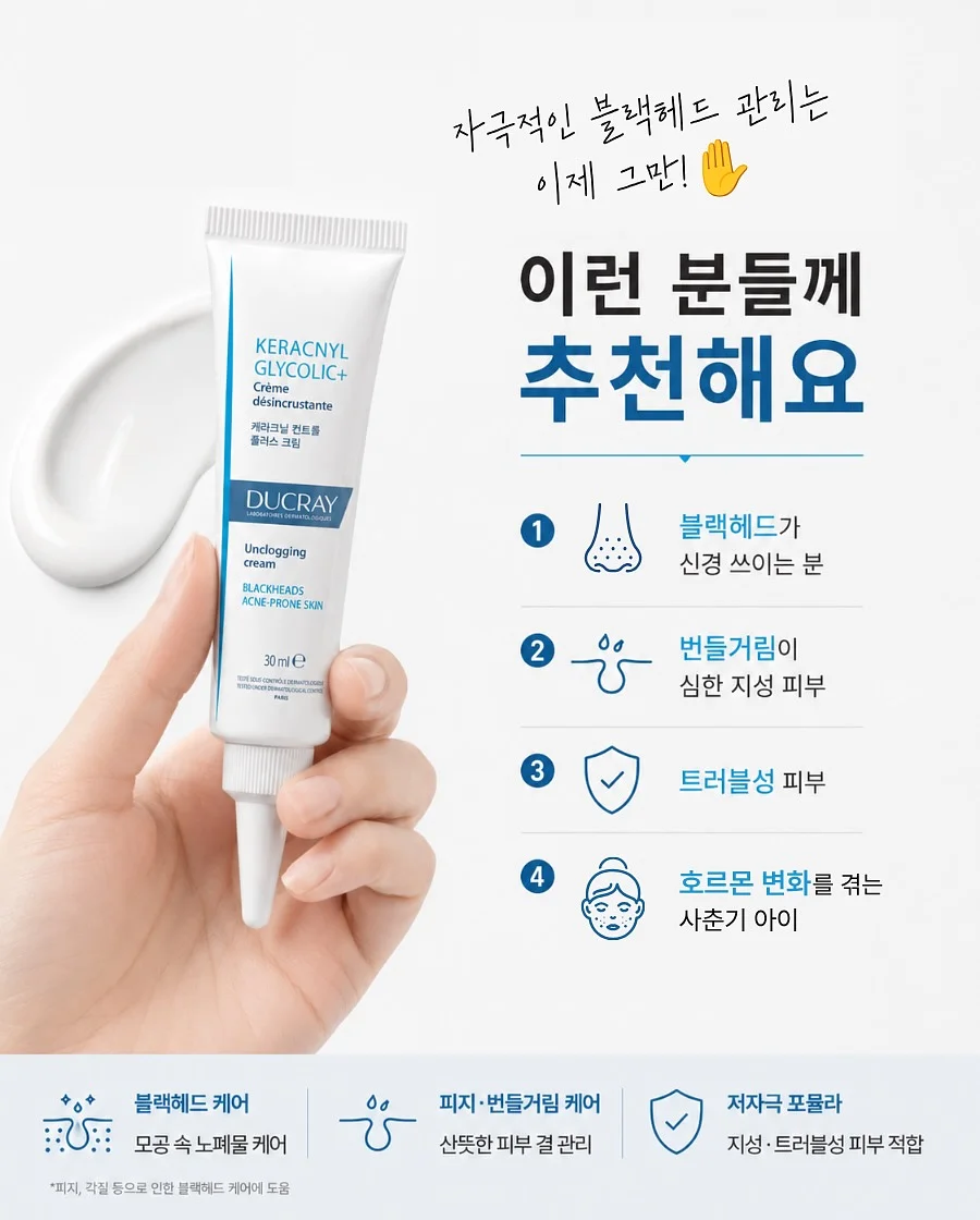 튜브 18
