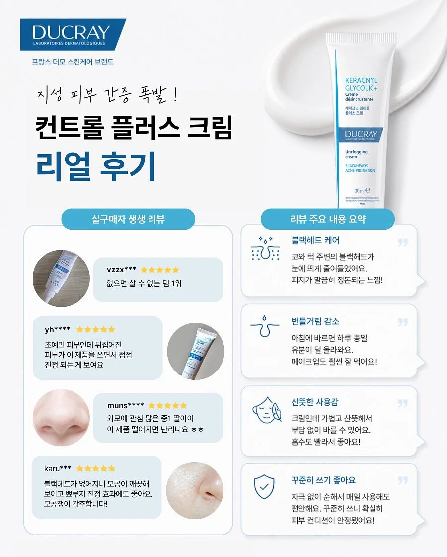 튜브 19