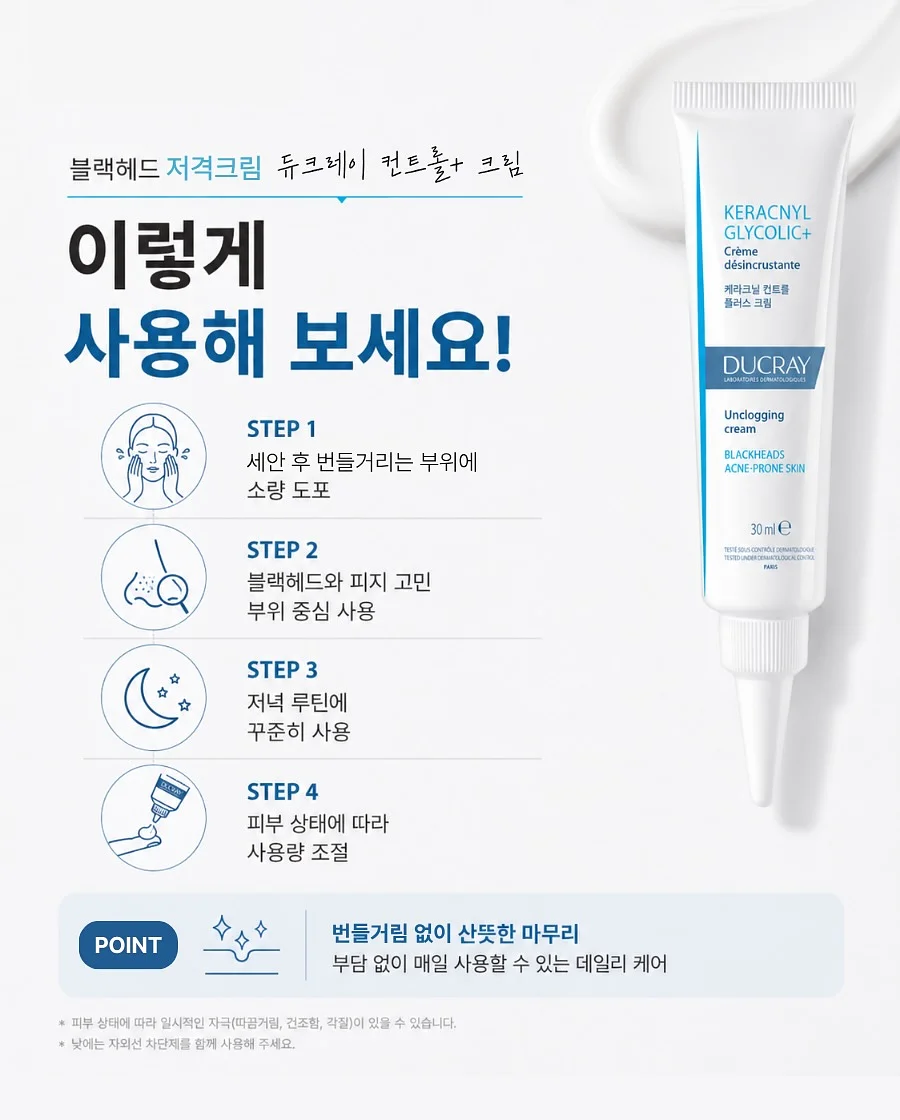 튜브 20