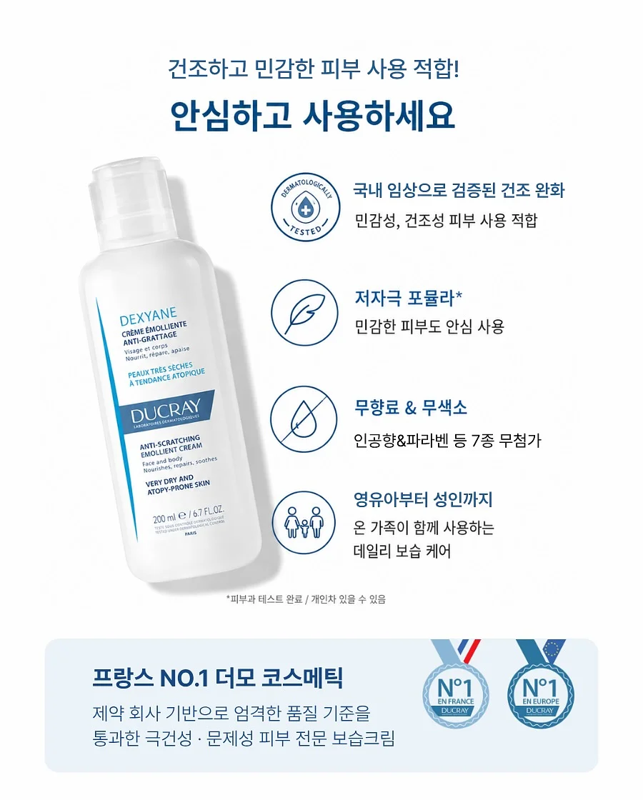 튜브 6