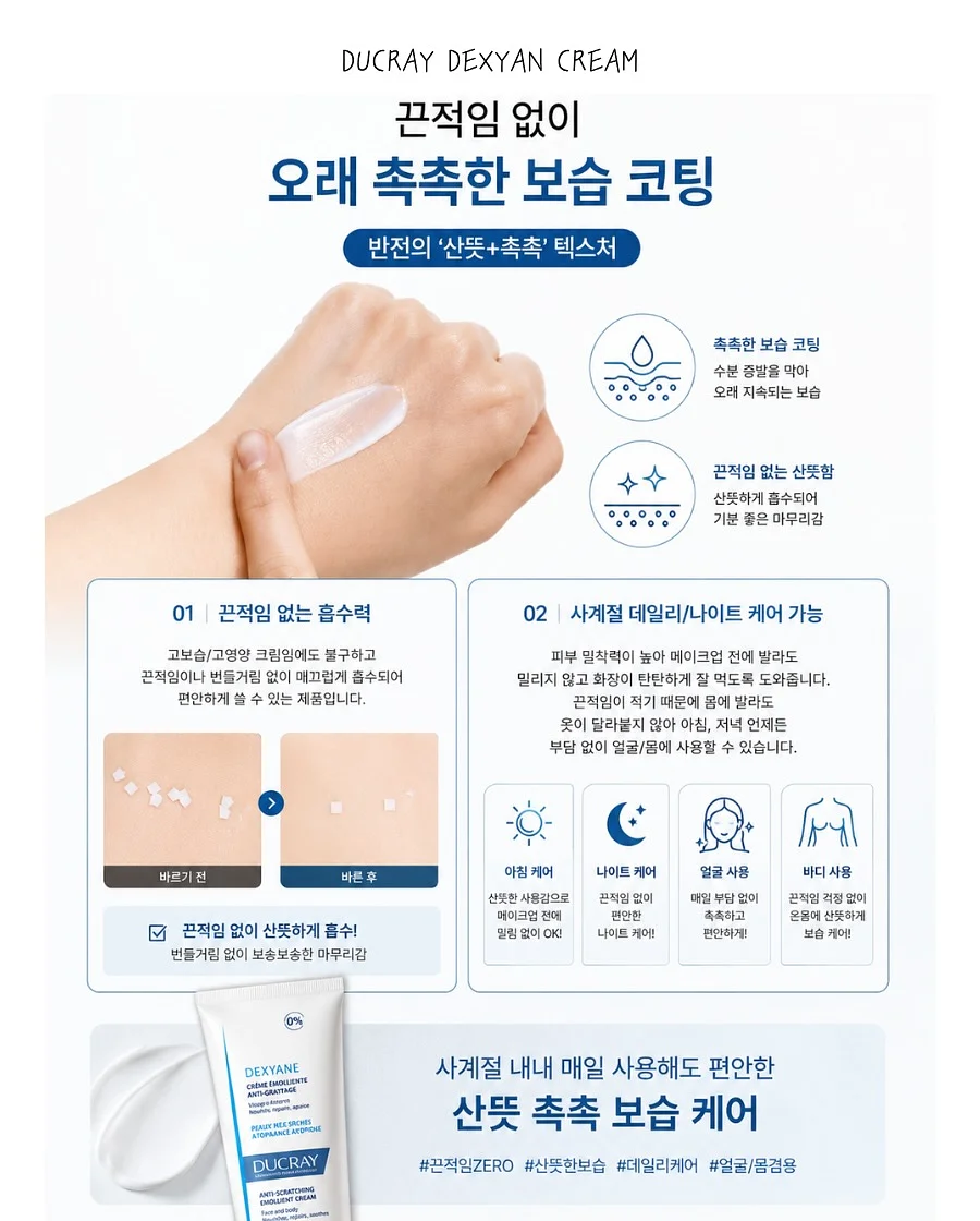 튜브 8