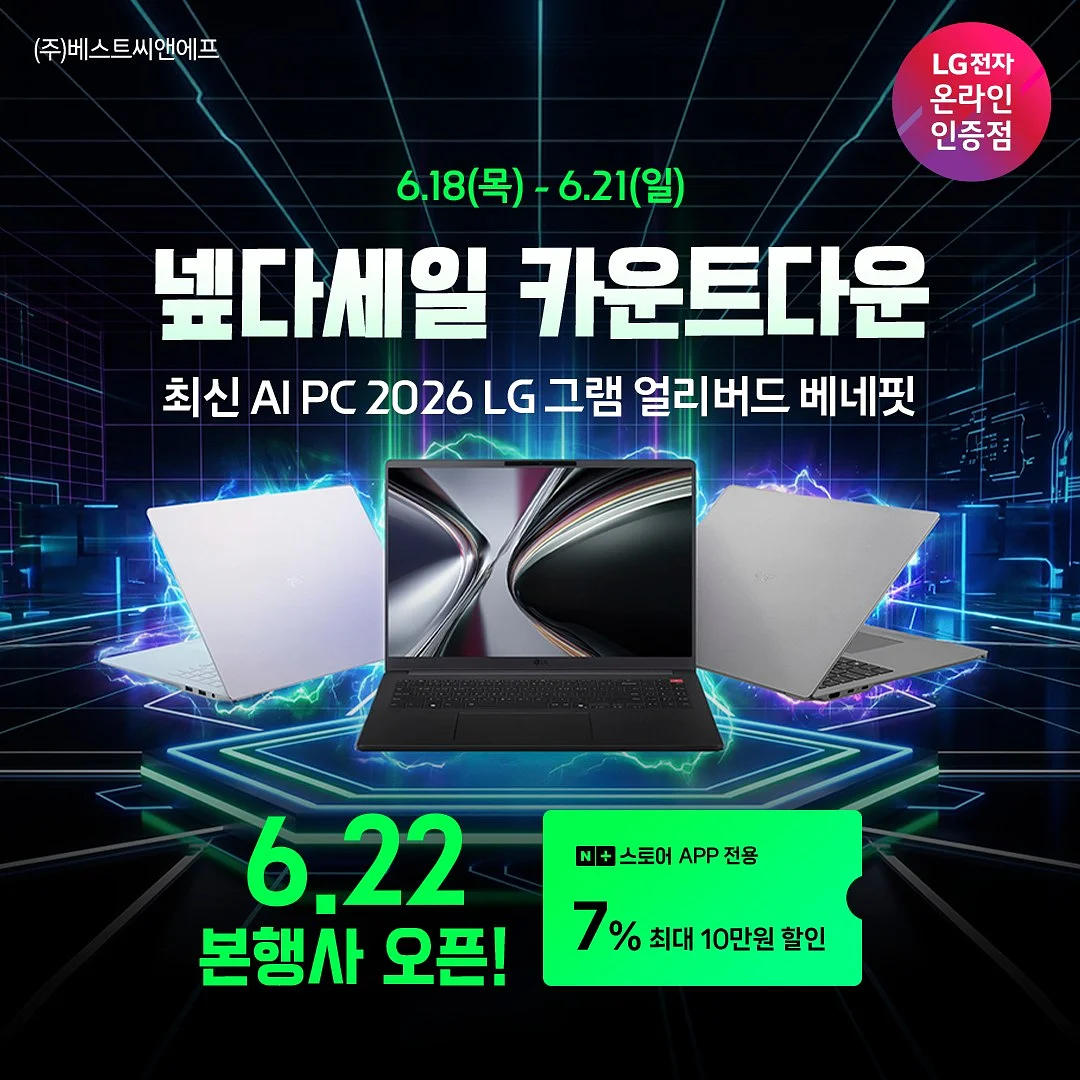 코코링 원피스