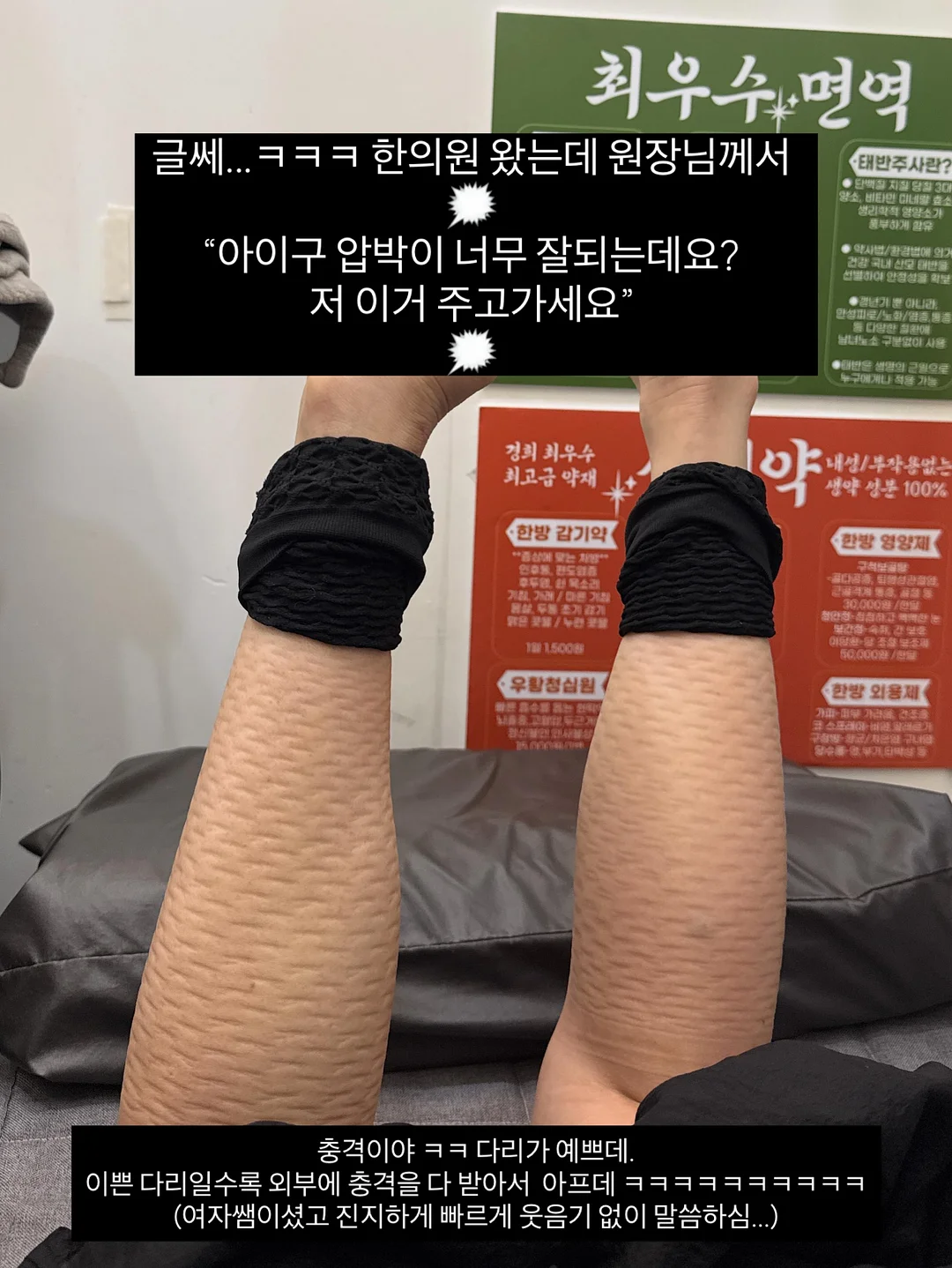 문틀 슈로스바 3