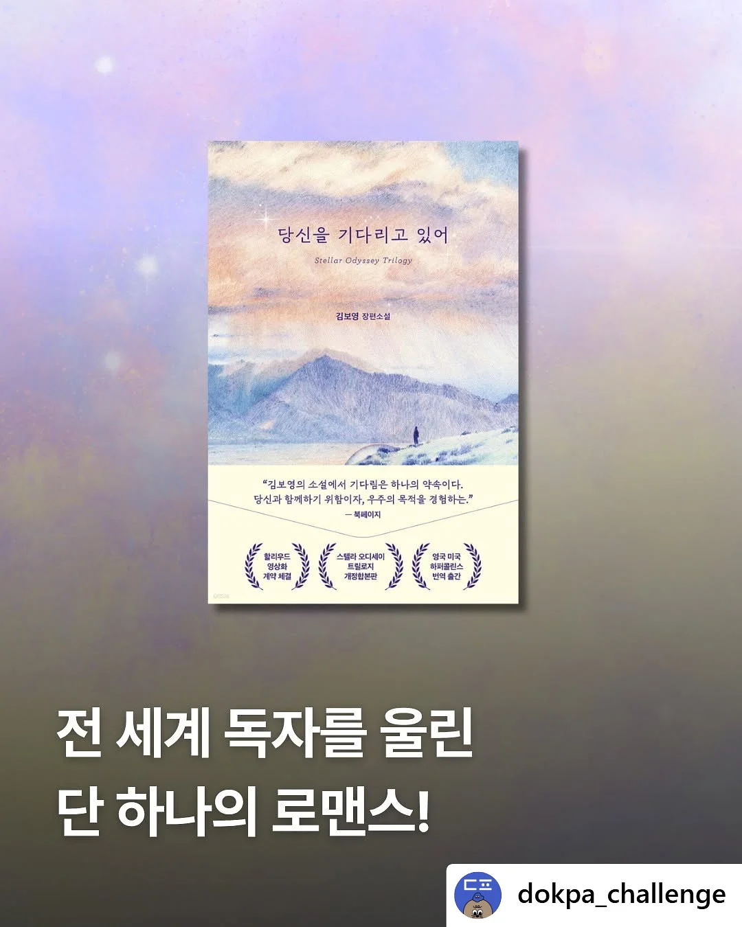 김현진 이름 키링 1