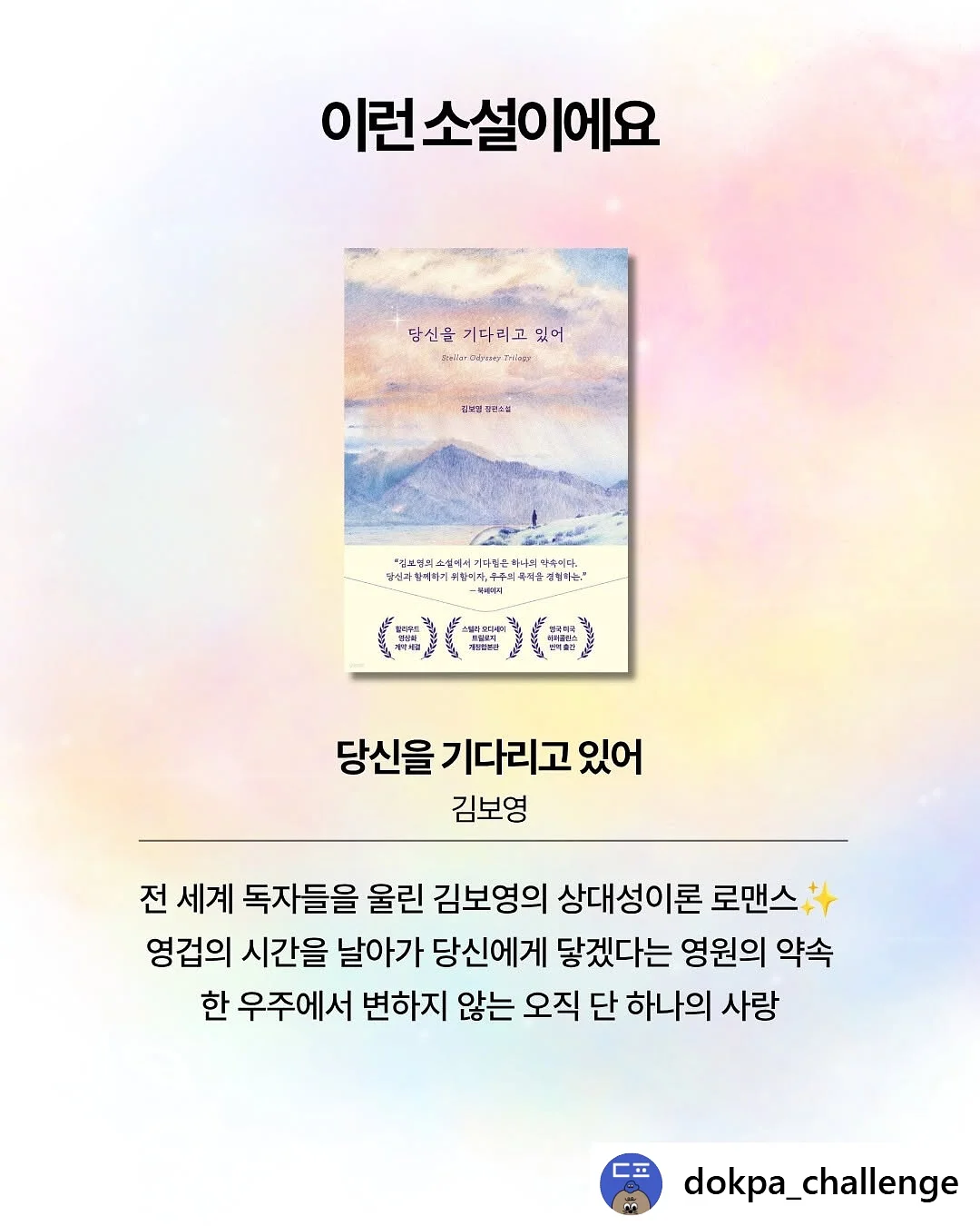 김현진 이름 키링 2
