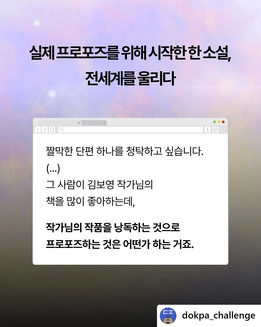 김현진 이름 키링 3