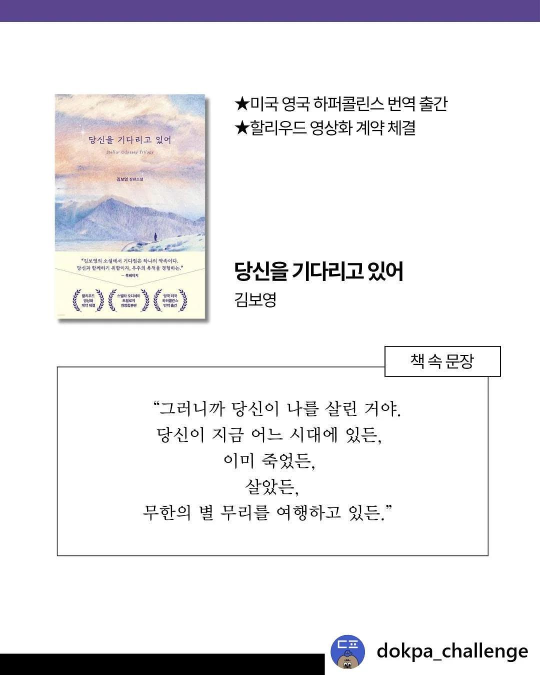 김현진 이름 키링 4