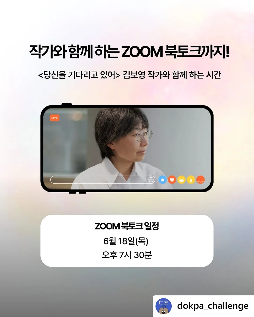 김현진 이름 키링 5