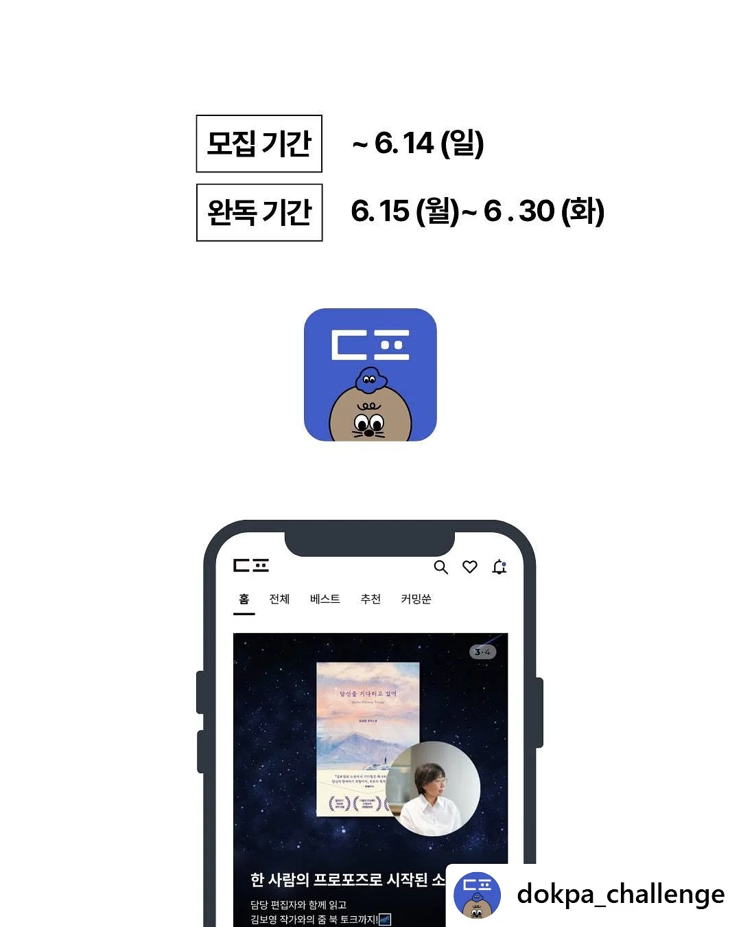 김현진 이름 키링 6