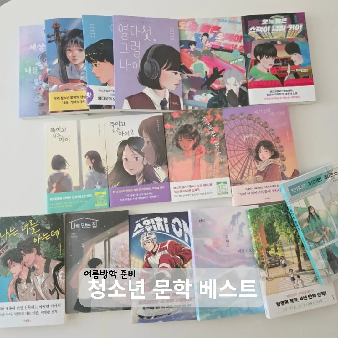 뻬르따마 호텔 휴지 1