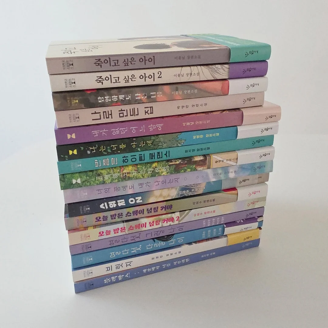 뻬르따마 호텔 휴지 2