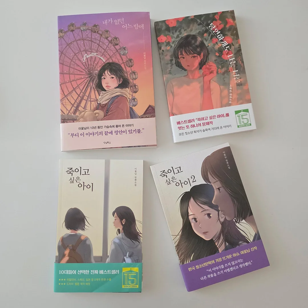 뻬르따마 호텔 휴지 3