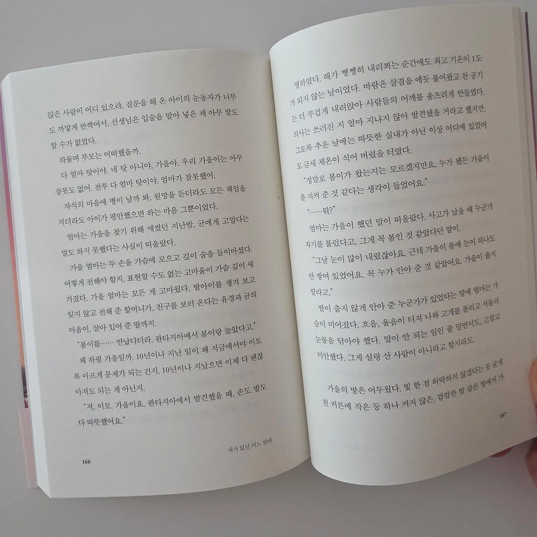 뻬르따마 호텔 휴지 4