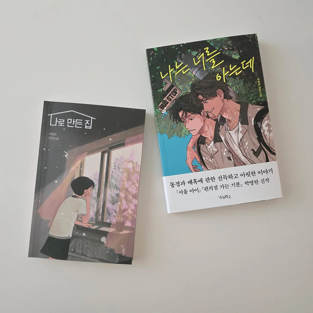 뻬르따마 호텔 휴지 5
