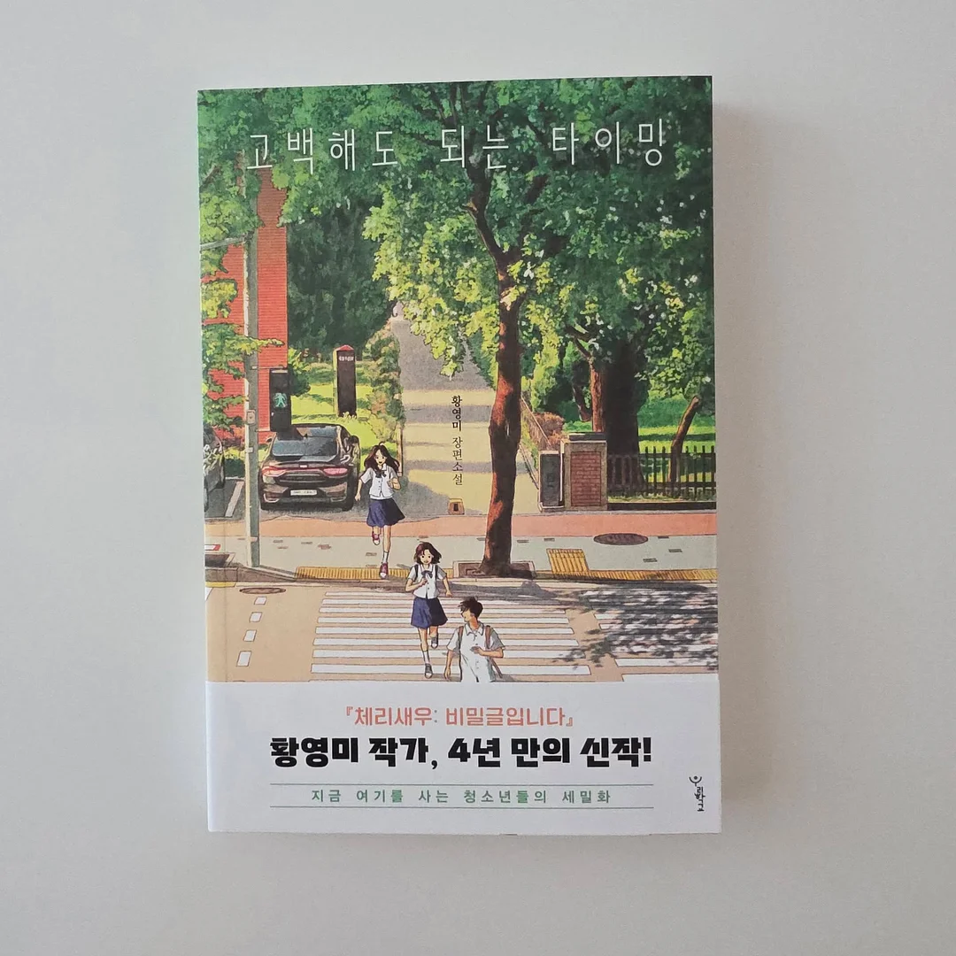 뻬르따마 호텔 휴지 7
