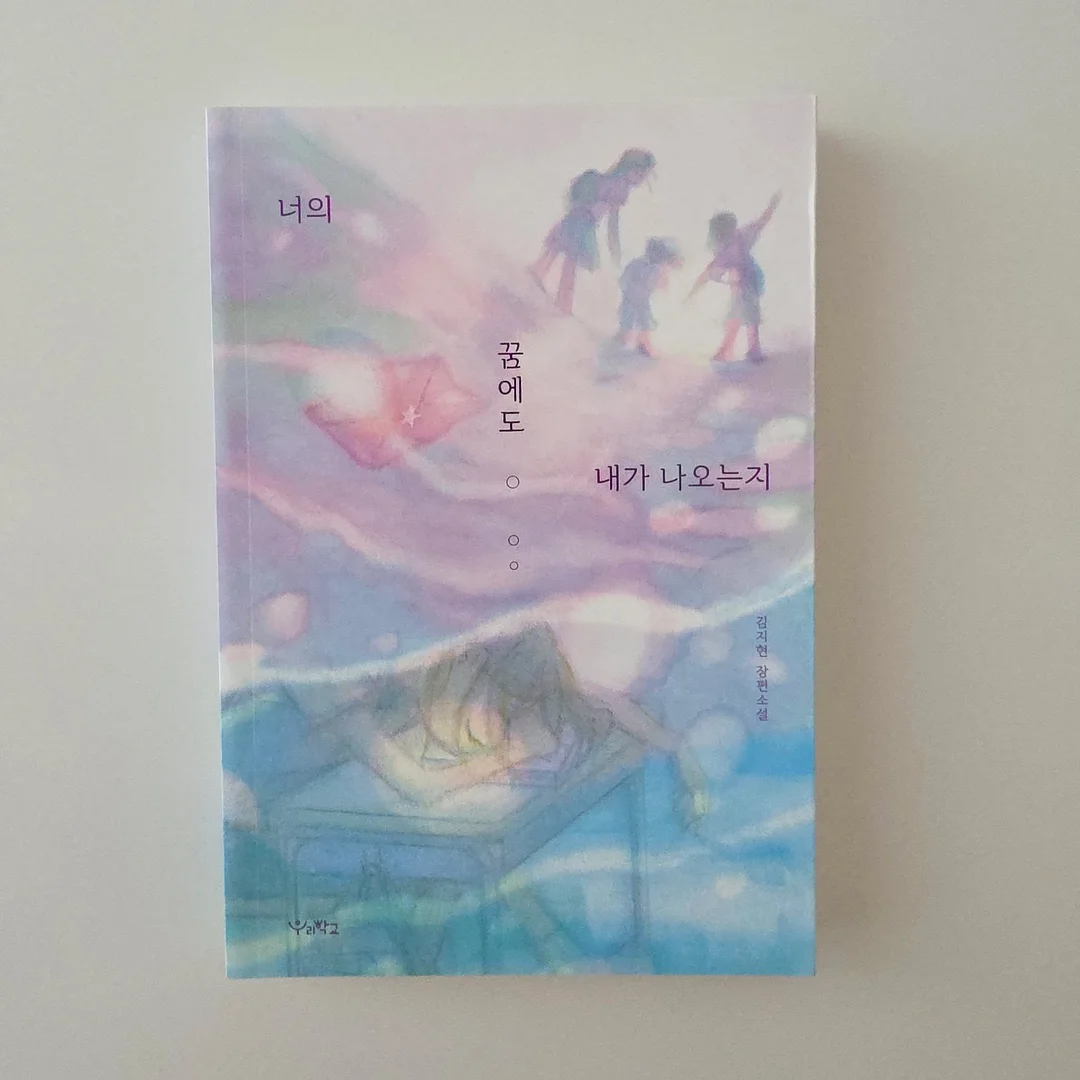 뻬르따마 호텔 휴지 9