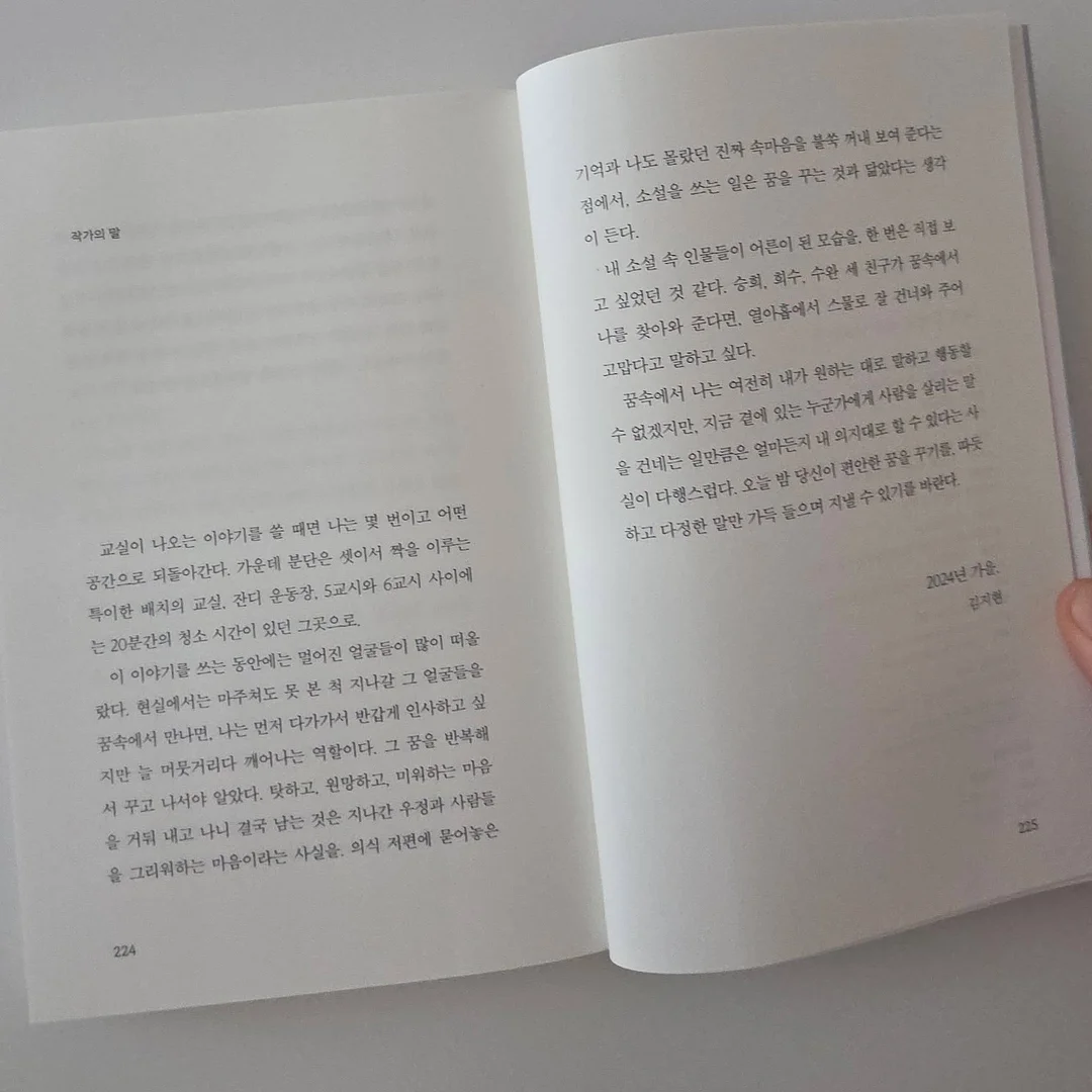 뻬르따마 호텔 휴지 10