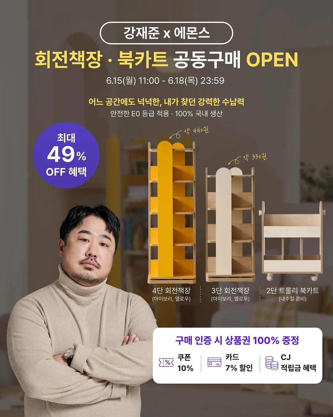 인스타 수익화 무료 특강 1