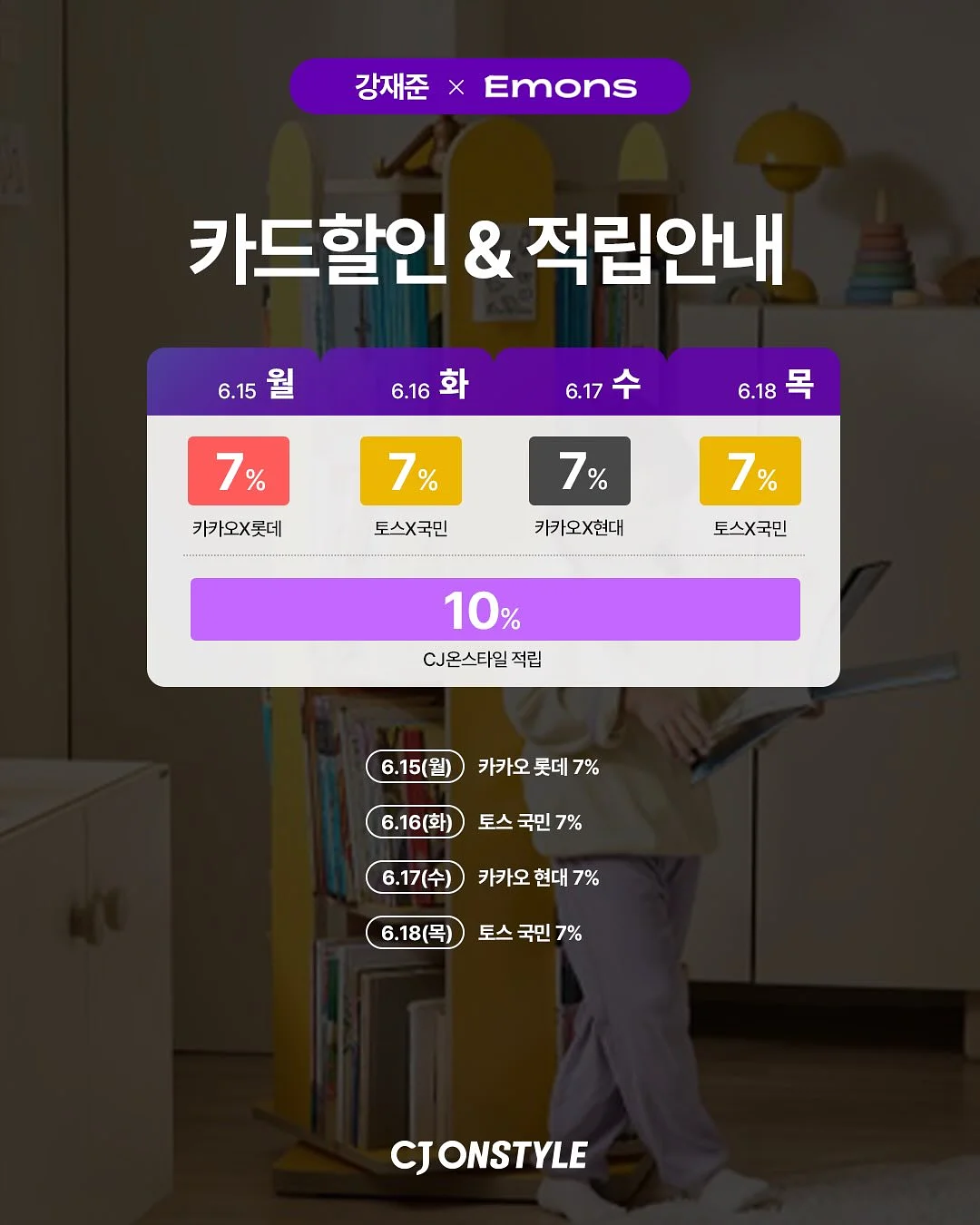 인스타 수익화 무료 특강 2