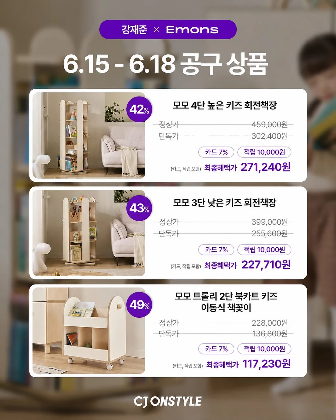 인스타 수익화 무료 특강 3