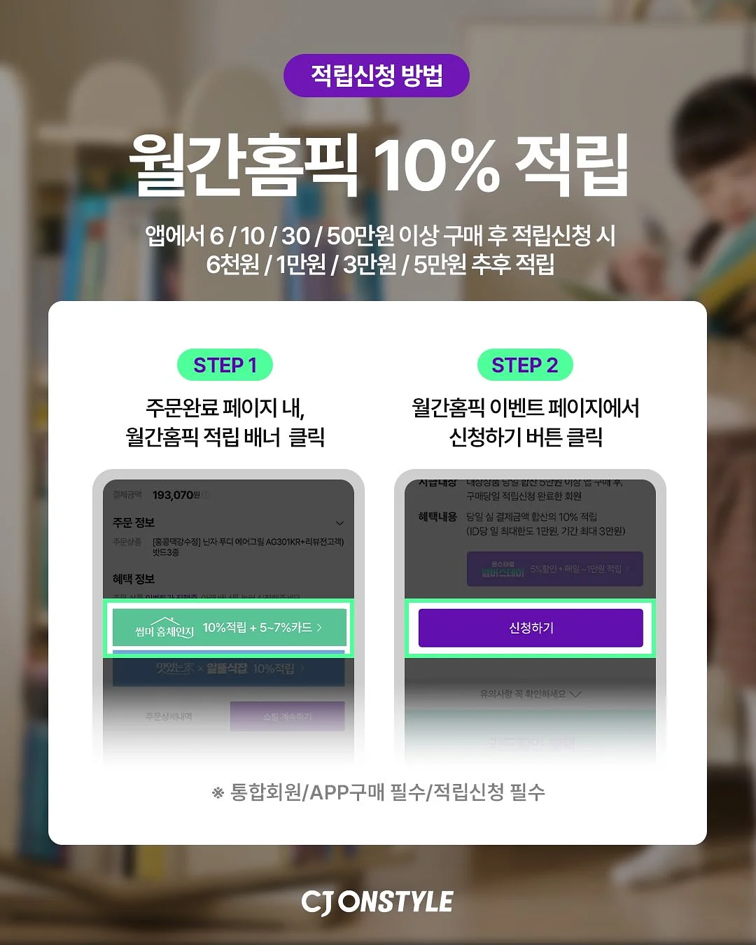 인스타 수익화 무료 특강 4