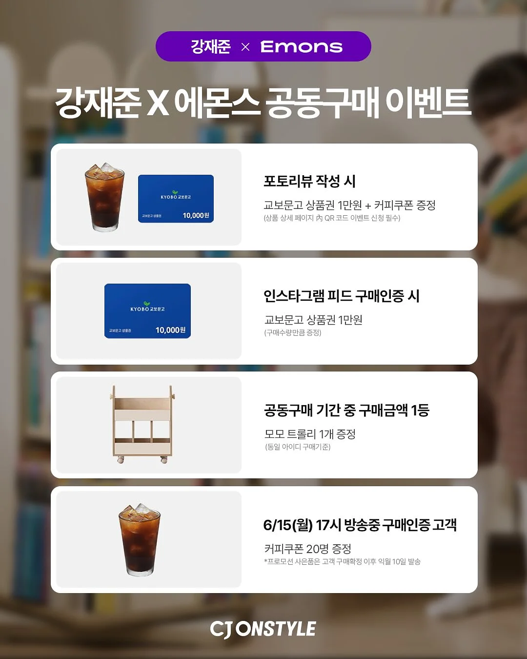 인스타 수익화 무료 특강 5