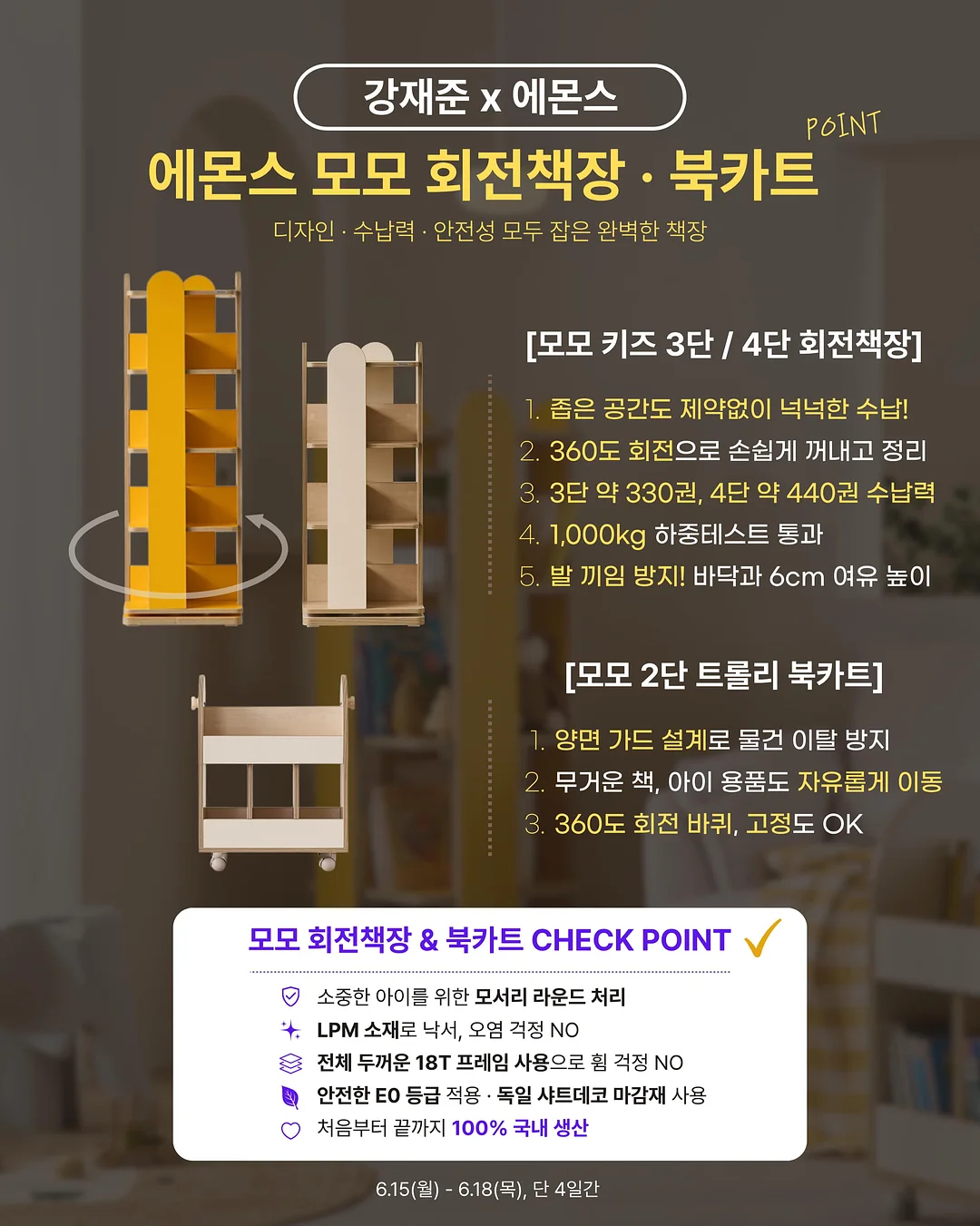 인스타 수익화 무료 특강 6