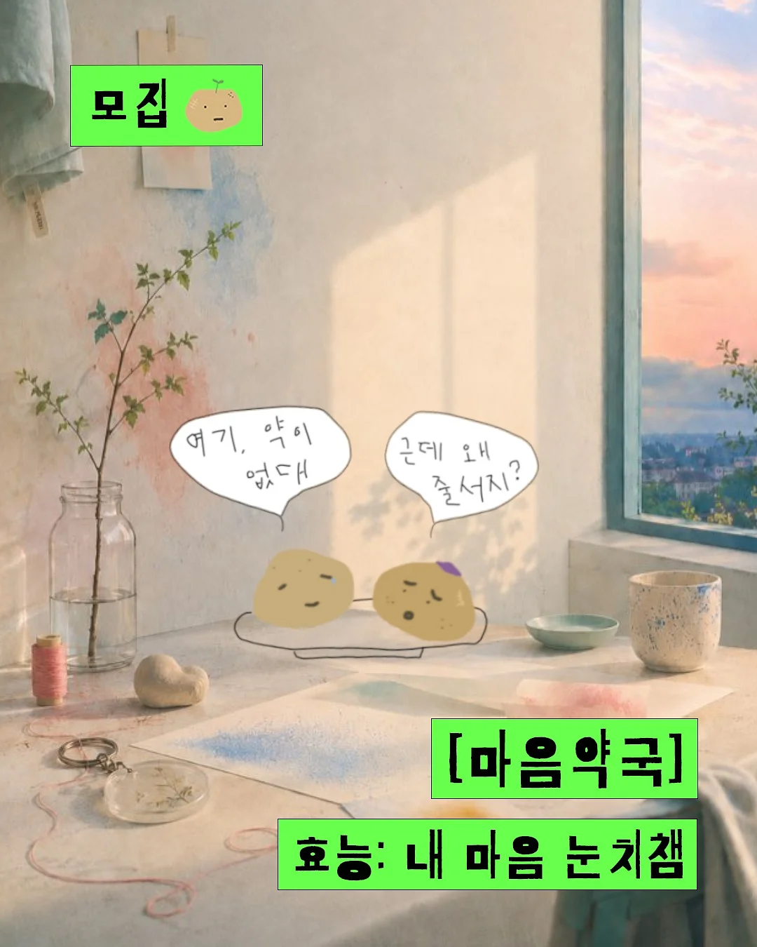 레이앤이본 자연식 1