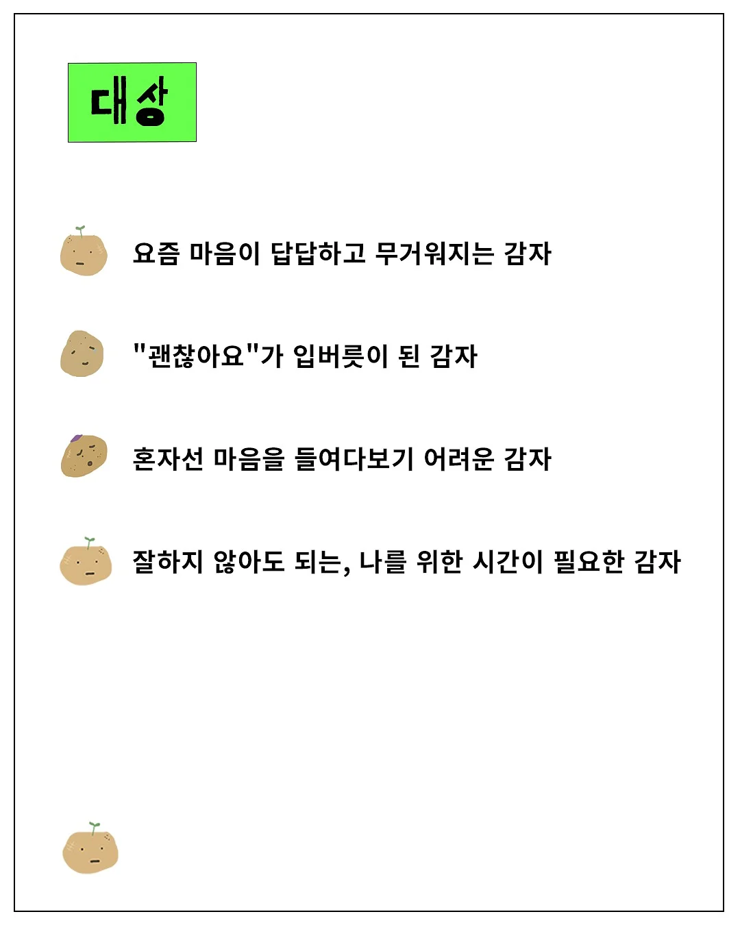 레이앤이본 자연식 3