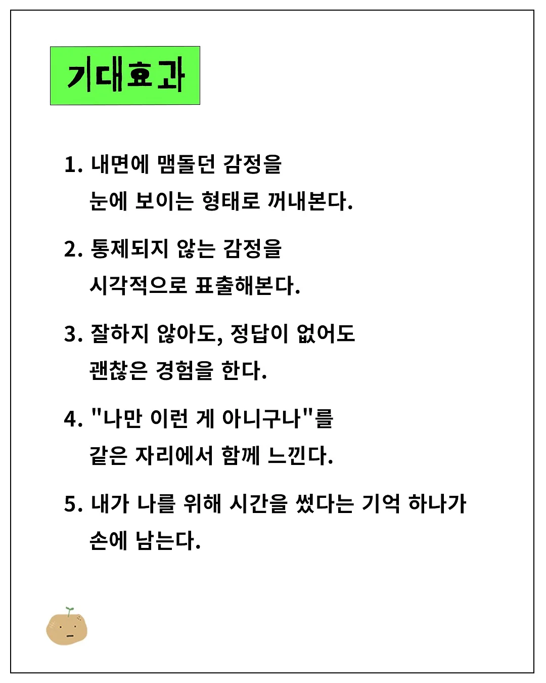 레이앤이본 자연식 4