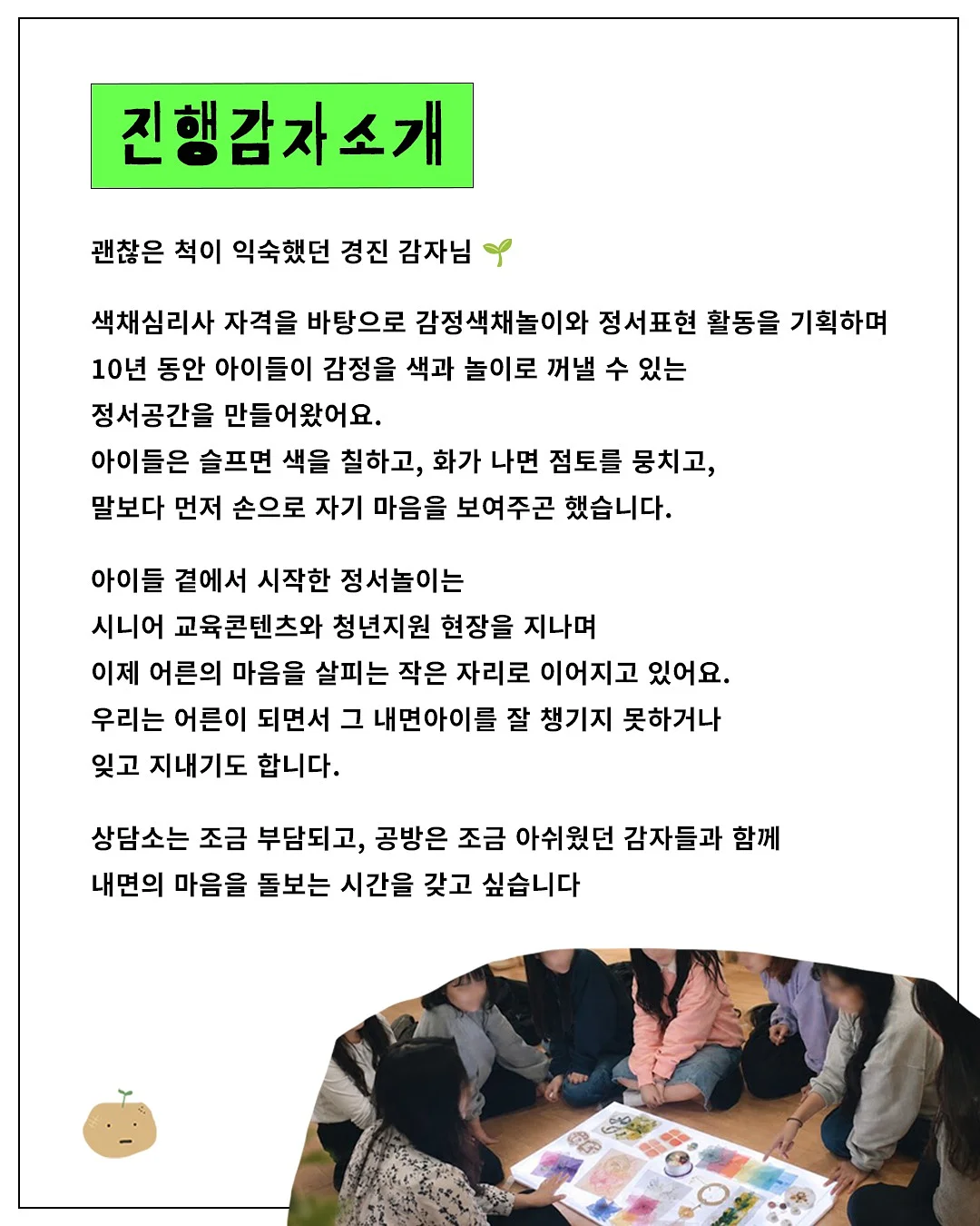 레이앤이본 자연식 5
