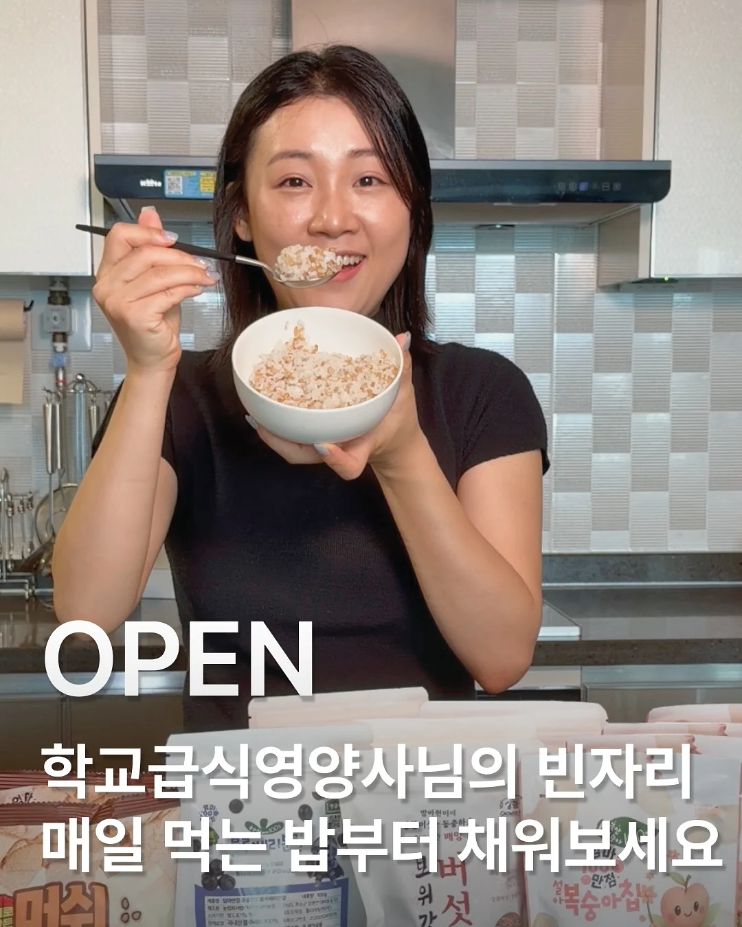 iZiGGLE 회전 냄비 1