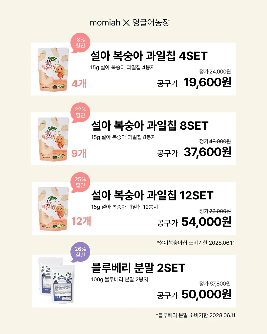 iZiGGLE 회전 냄비 3