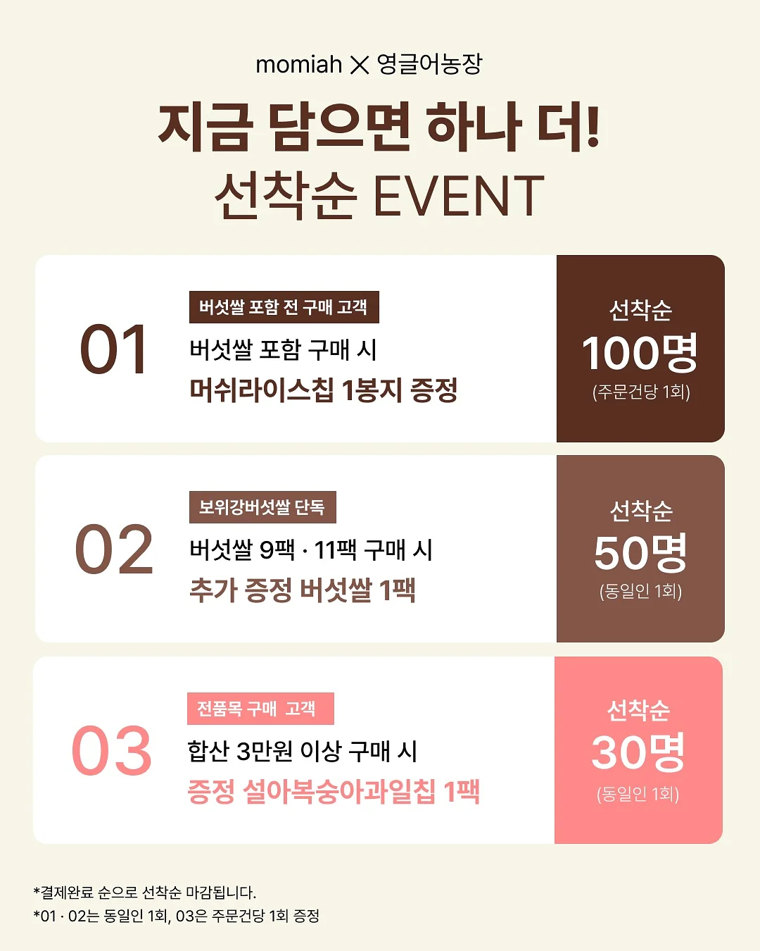 iZiGGLE 회전 냄비 4