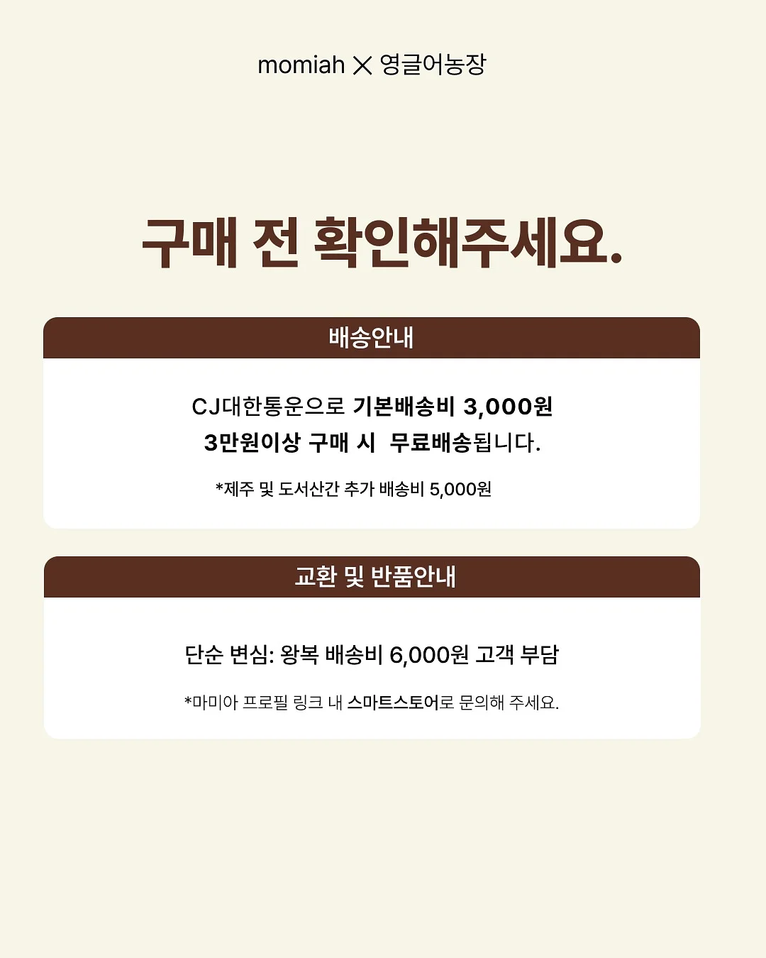 iZiGGLE 회전 냄비 5