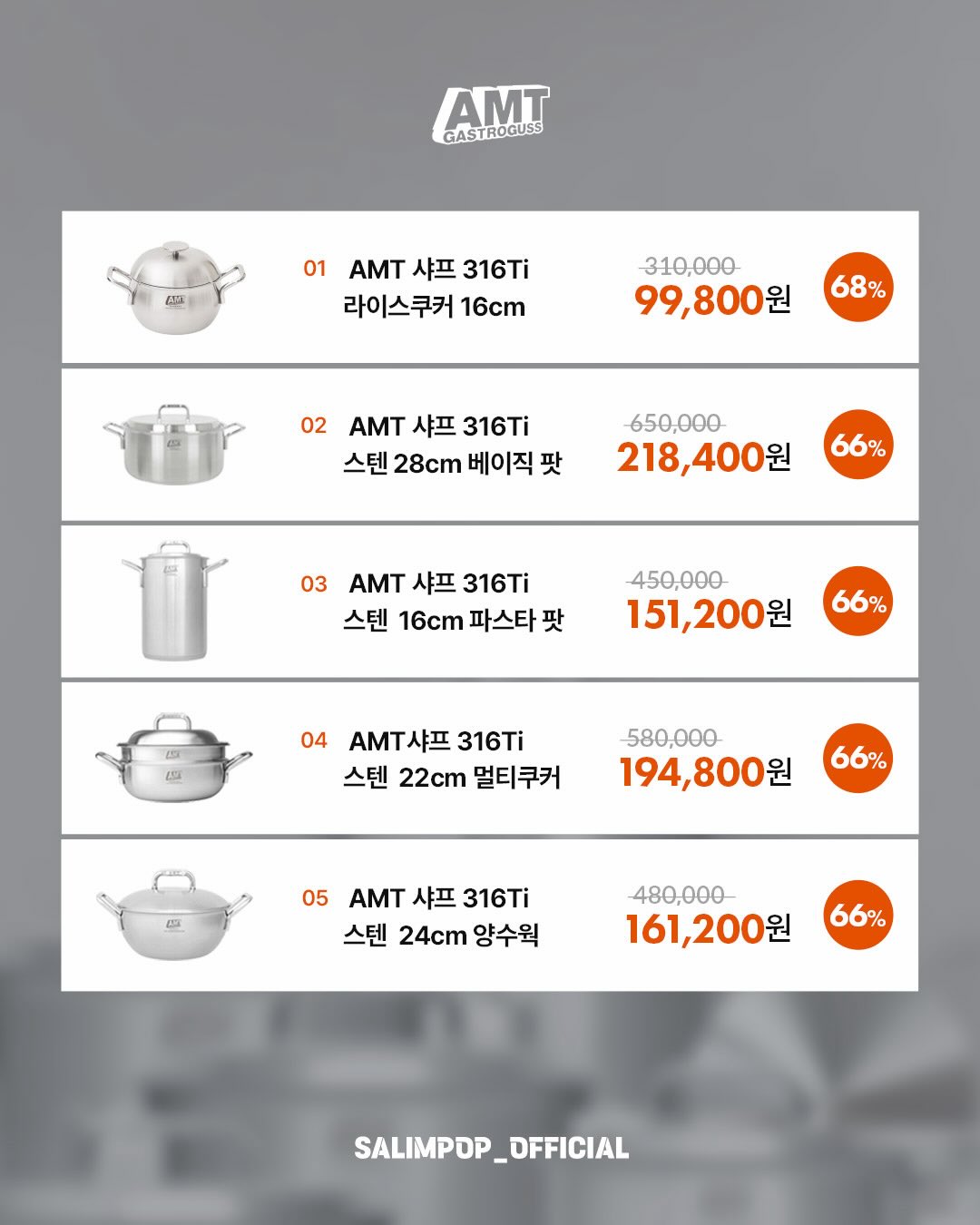 PRN 디이3 오메가3 18