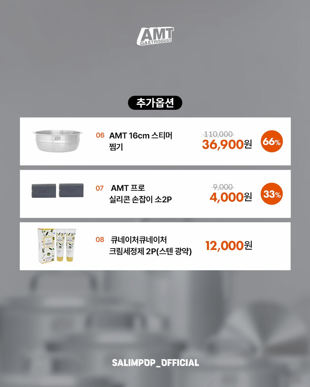 PRN 디이3 오메가3 19