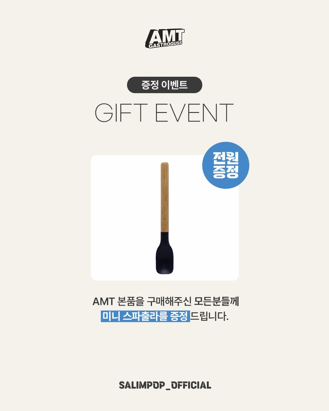 PRN 디이3 오메가3 4