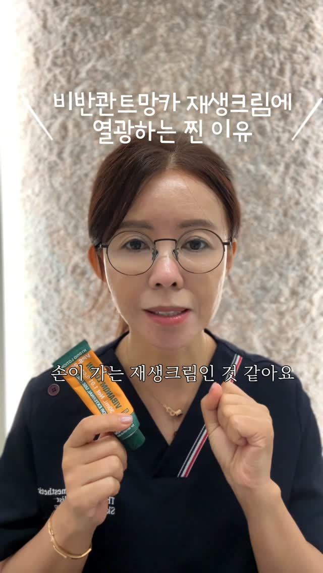카라 단가라 니트+카고 반바지 세트