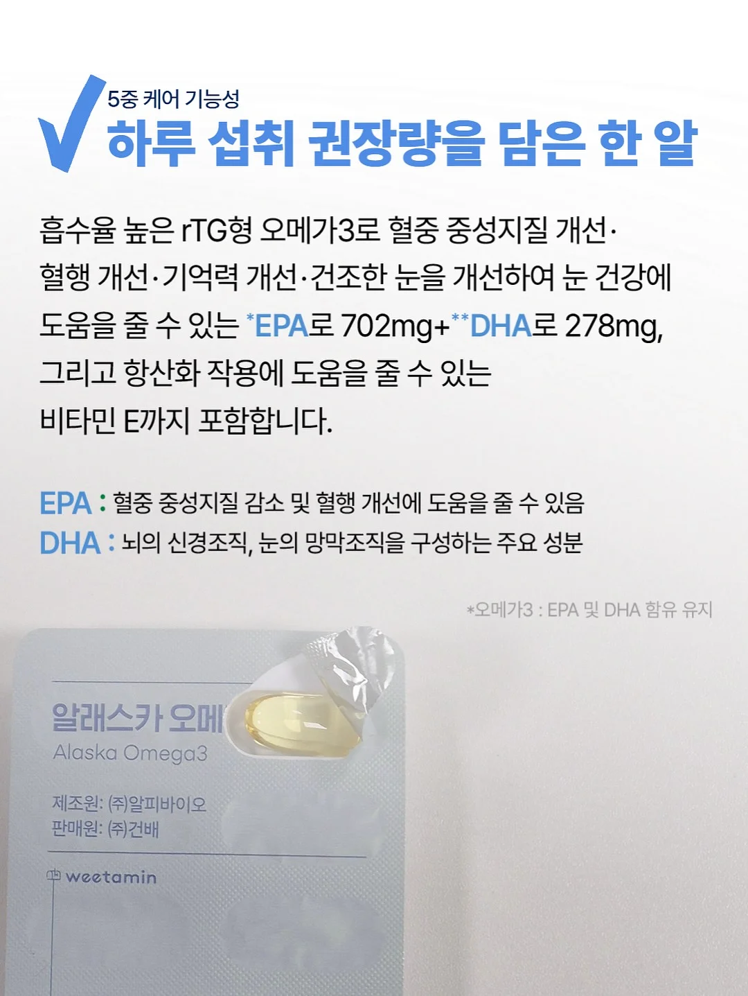 Kongss fleur 상품 5