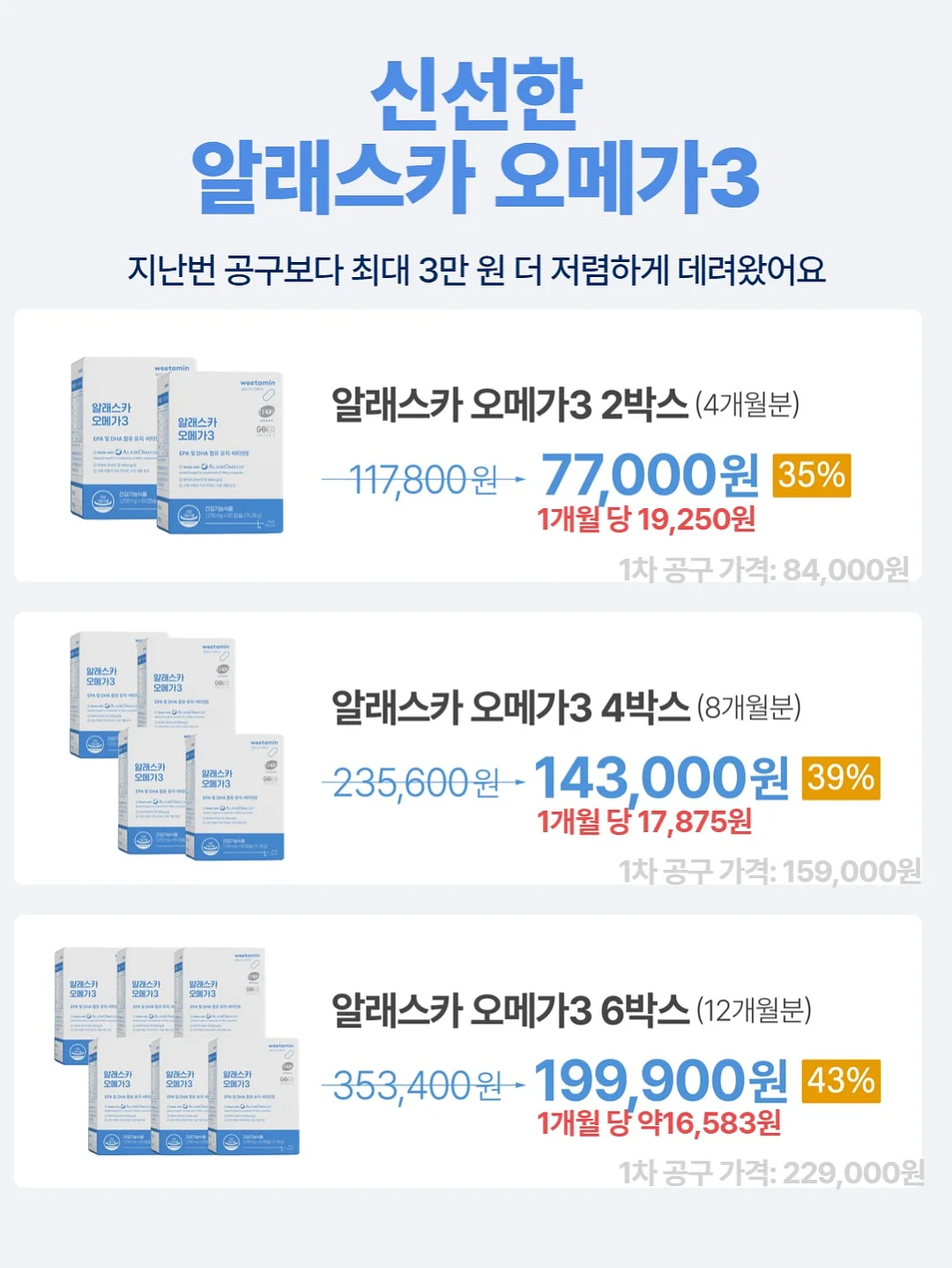 Kongss fleur 상품 8