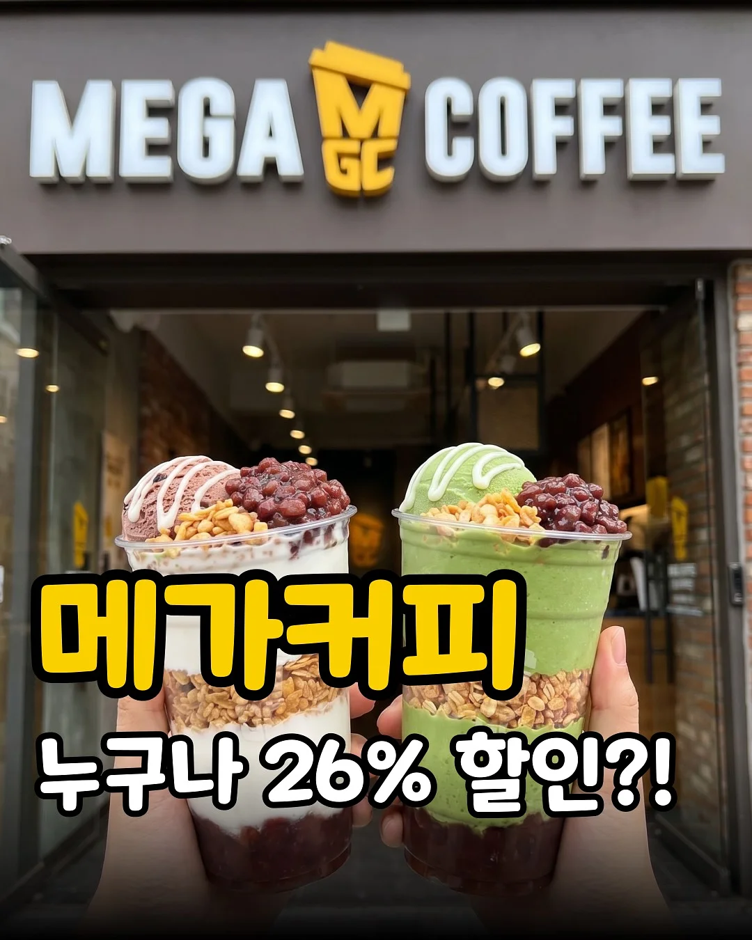 홈트 유산소 운동 루틴 1