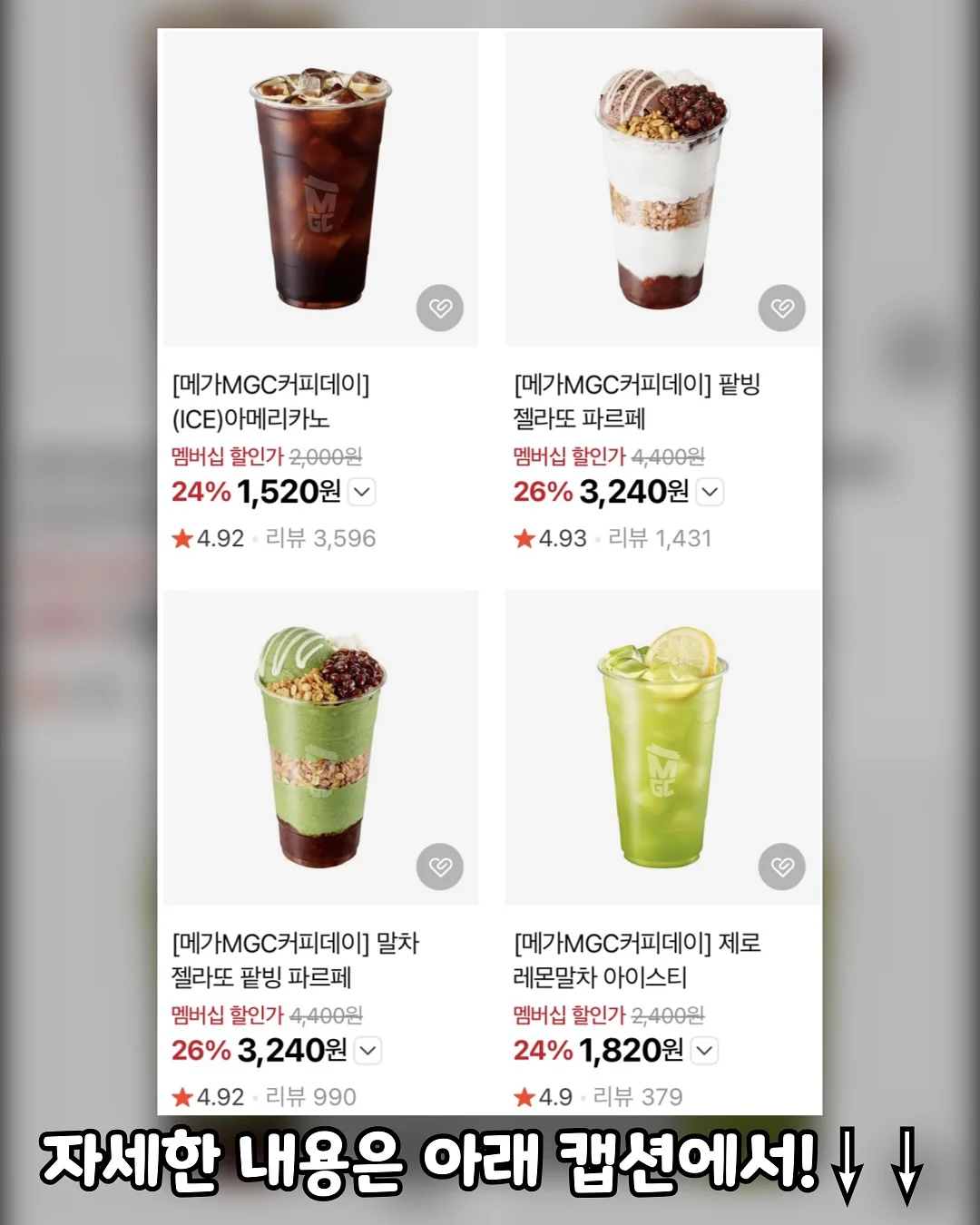 홈트 유산소 운동 루틴 2